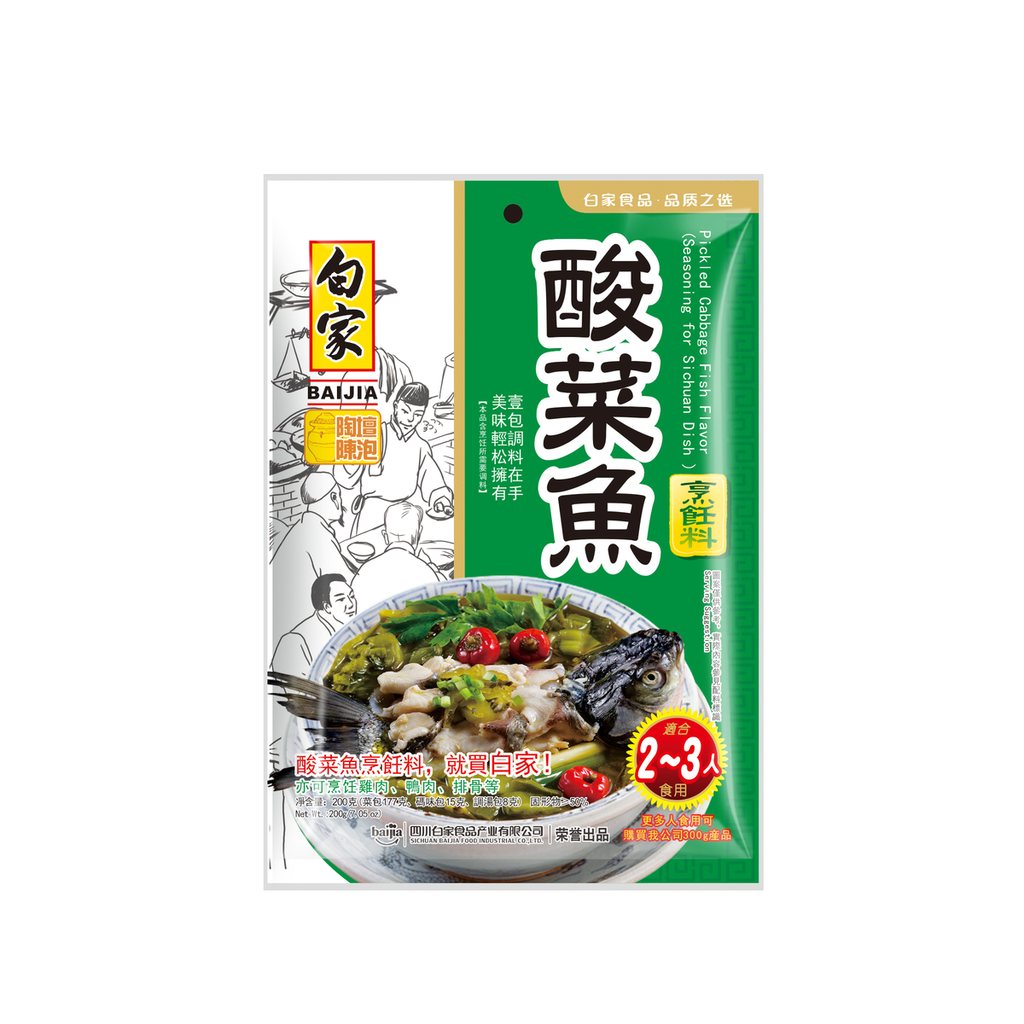 CN Bj Seasoning Sichuan Dish Cabbage 200g | 白家酸菜鱼调料 200g