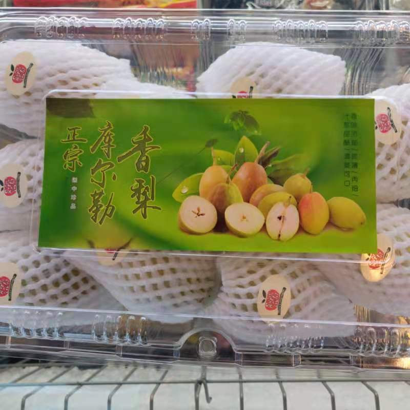 Fragrant Pear 1kg | 新鲜 新疆库尔勒 香梨 1kg