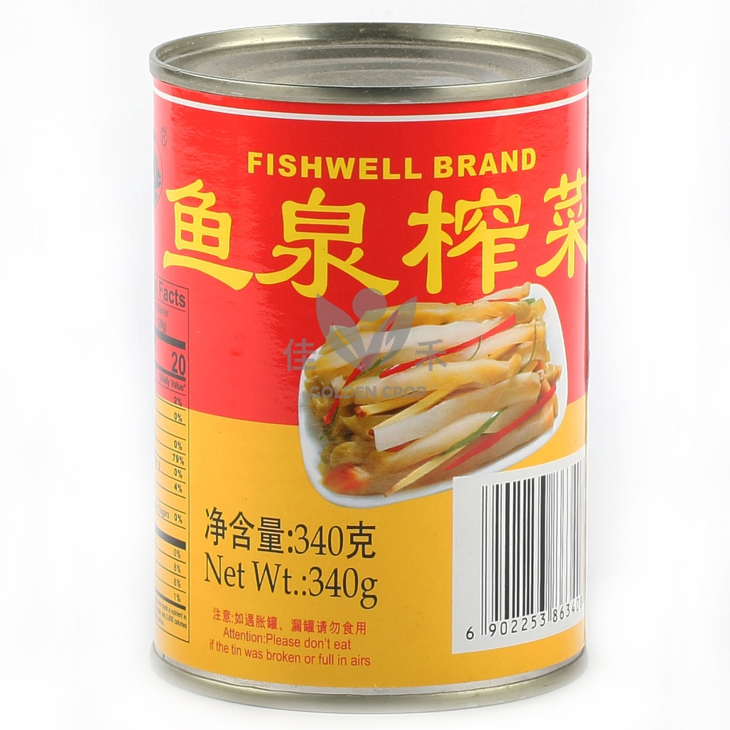 Fish Well Preserved Vegetable Shredded 340g | 鱼泉 榨菜丝 340g