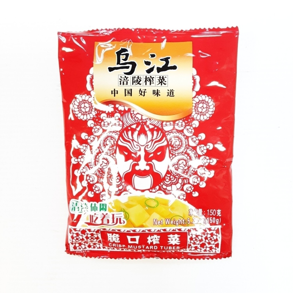 Preserved Mustard Bites 150g | 乌江 脆口榨菜 150g