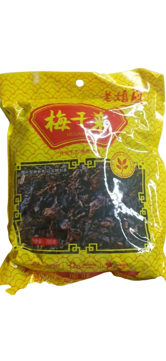 EMB Premium Pickled Mustard Vegetable/ Dried mustard 250g | EMB 特级梅干菜 250g