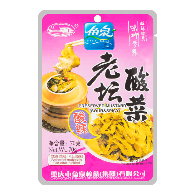 FISH WELL preserved mustard original 70g | 鱼泉 老坛酸菜 70g 