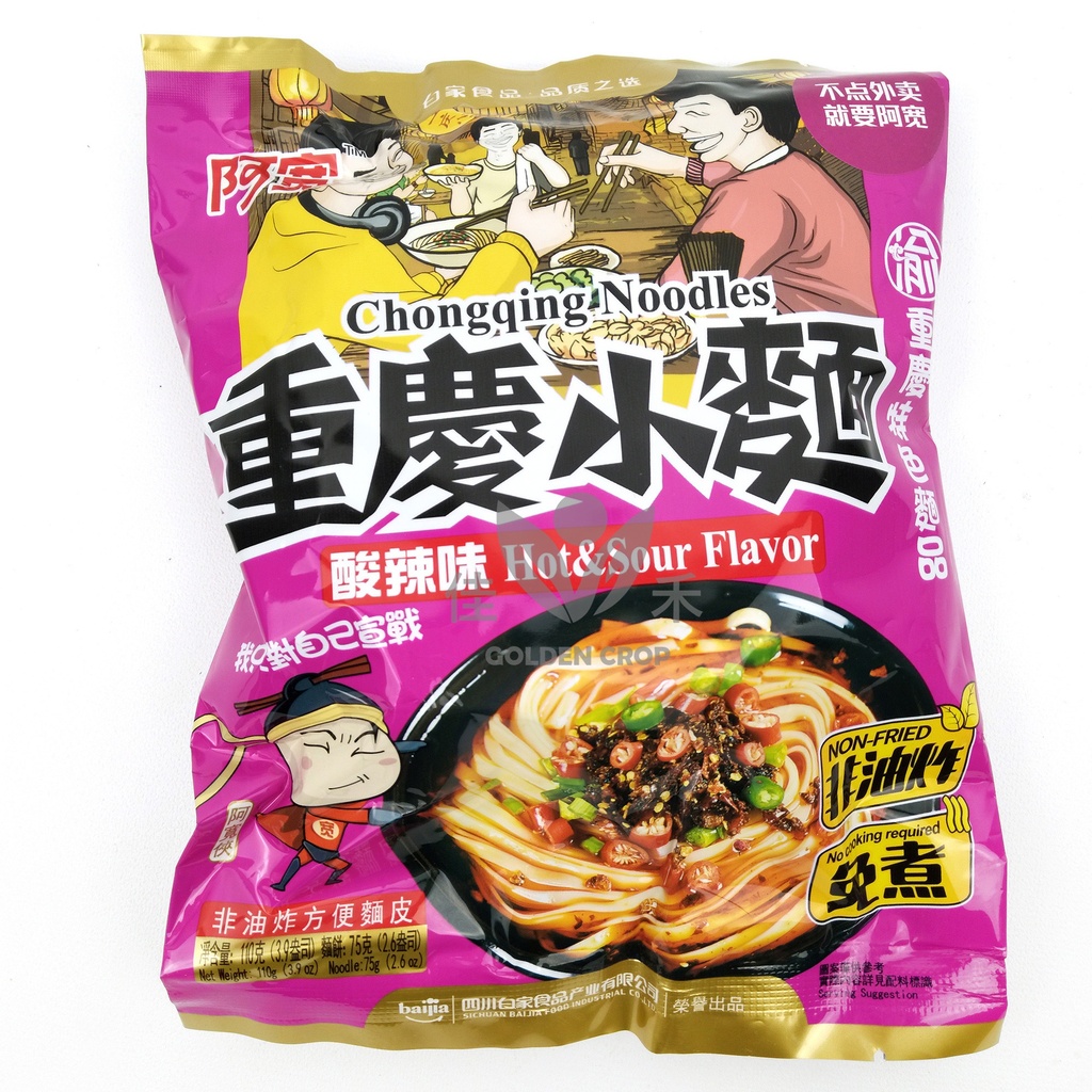 AK Chongqing Instant Noodles Sour & Spicy Flavour 110g | 阿宽 重庆小面 袋装 酸辣面 110g