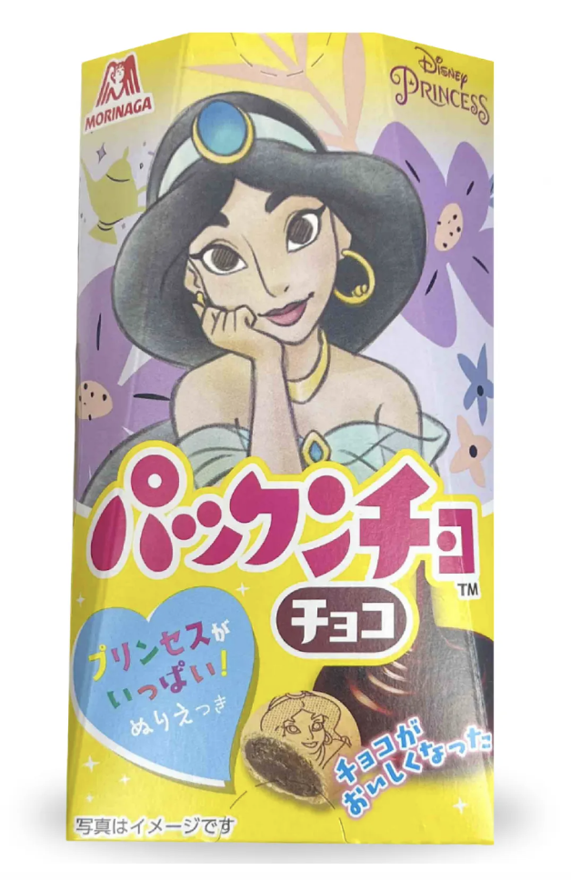 JP Morinaga Pakkuncho Biscuit Chocolate Flav. 43g | 森永 巧克力夹心饼干 43g