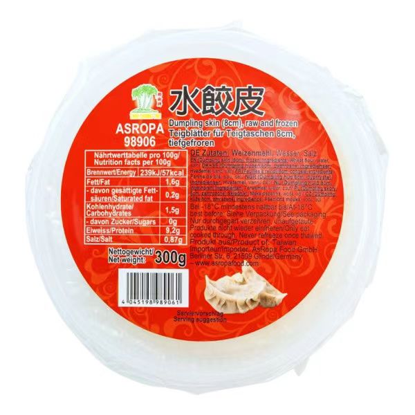 TCT Dumpling Wrappers 300g | TCT 饺子皮 300g