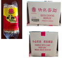 LONG LIFE Quick cooking EGGS noodle 500g | 寿牌 含蛋 快熟面 500g