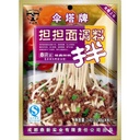 Dandan Noodles Seasoning 240g | 伞塔牌 担担面调料 240g