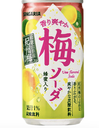 JP SANGARIA Ume Soda 190ml | SANGARIA 蜂蜜梅子味汽水 190ml