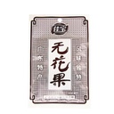 Jia Bao Preserved Fig 35g | 佳宝 无花果 35g