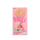 Pocky Strawberry Flavour 45g | 百奇 草莓味 45g