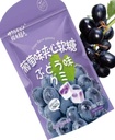 YINGMUSUPERMAN Grape flavor gummy 72g | 樱木超人 葡萄味软糖 72g