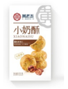 HLW Mini Creamy Biscuit Pecan Flavor 100g | 黄老五 山核桃小奶酥 100g