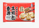 FF Pan-Fried Beef Bun 300g | 香源 牛肉生煎包 300g