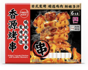 FF Grilled Teriyaki Chicken with Scallion Skewers 250g | 香源 炭烤照烧鸡腿京葱串 250g