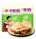 ANJOY Pancake Original Flav. 900g | 安井 手抓饼 原味 900g