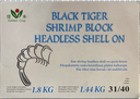 GC Brand Black Tiger Shrimps 31/40 HLSO 1.8kg (1.44kg) | GC 31/40 黑虎大虾 (无头有壳) 1.8kg (净重 1.44kg）