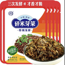 SUIMI Yibin Style Pickled Minced Mustard 100g | 碎米 宜宾碎米芽菜 100g