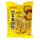 QINQIN Cheese Cookies Salty Yolk Flav. 250g | 亲亲 咸蛋黄酥饼 250g