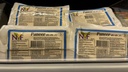 Tuore NVF Paneer Juusto 5kg!!!!!!! 
