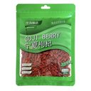 HHSD Goji Berry 80g | 华海顺达 精选红枸杞 80g