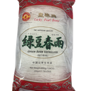 Lucky Pearl Brand Longkou premium Vermicelli (Green Bean) 400g | 皇珠 特级龙口粉丝 (绿豆春雨) 400g