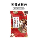 YYY Seasoning Five Spice Flavor 150g | 燕壹壹 五香卤料包 150g