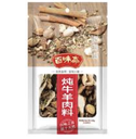 BWZ Spice For Stewed Beef & Mutton 30g | 百味斋 炖牛羊肉料 30g