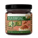 CHIN EAT Red Chilli Gongchoi Spicy Sauce 220g | 喜优味 狠下饭 鲜红椒贡菜辣酱 220g