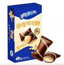 OREO Mini Chocolate Wafer Roll Vanilla Flavor 40g | 奥利奥 迷你可可酥 香草味 40g