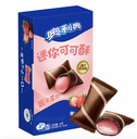 OREO Mini Chocolate Wafer Roll Strawberry Flavor 40g | 奥利奥 迷你可可酥 爆汁草莓味 40g