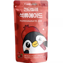 CANTABILE Strawberry Drink 230ml | CANTABILE 草莓饮 230ml