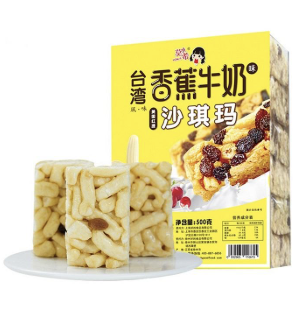 Milk ❍BANANA-BA-BANANA TKNA-極上美品❢ MXX Shaqima Banana Milk Flavor 500g | 莫小希沙琪玛香蕉牛奶味