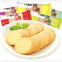 WL Thin Cracker Spring Onion Flavor 240g | 舞粮 薄趣薄饼 香葱味 240g