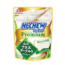JP MORINAGA Hi-chew Soft Candy Aloe Yogurt Flavor 35g | 日本 森永 Hi- Chew系列 软糖 芦荟酸奶味 35g