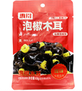 HC Pickled Chili Black Fungus 63g | 惠川 泡椒木耳 63g
