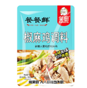 XC Recipe Mix for Spicy Numbing Chicken 150g | 笑厨 椒麻鸡调料 150g